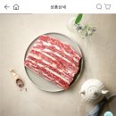 미국산 초이스 LA갈비 선물세트 1.8kg 65,500원 무배다! 이미지