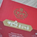 씨유 제천하소정류장점 | 출산 후 기력보충 고민이라면? 육아맘을 위한 매일하루홍삼녹용 후기