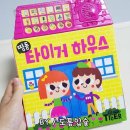 띵동하우스 이미지