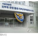 경찰, '수산업자 금품수수 의혹' 언론인 4명 검찰 송치 이미지