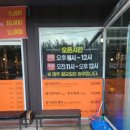종가 삼대화로집 ~ 종가갈비세트 1kg + 차돌된장찌개 43,000원 [경산맛집/사동맛집]