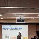 임영주 | [임영주섭외] 임영주섭외 부모와 자녀 간의 올바른 소통, 임영주섭외 행사/토크콘서트/강연섭외