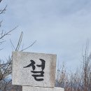 곡성-152 Daum카페