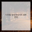 웹툰비전