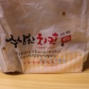수상한치킨 네이버블로그