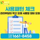 안산부동산공인중개사사무소 | 안산복합기렌탈, 공인중개사 사무소 상담 흐름까지 고려한 캐논 GX7192 설치!