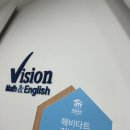 더매쓰(The Math) 이미지