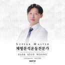 베이스오브바디 이미지