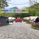 고창군애향청년회