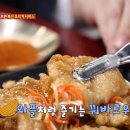 시경양꼬치