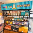 바람의언덕 | 거제 바람의 언덕 간식 맛집 거제도 핫도그 본점 후기