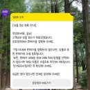 정산센터-3 | 차란 옷장정리로 판매후기 /차란 정산크레딧으로 구매후기