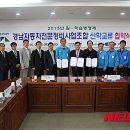 플러스자동차정비 이미지