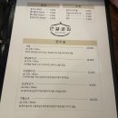 달곰집