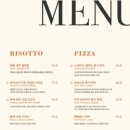 새롬동_새뜸정문 102동앞 | [세종 새롬동 맛집] 데이트 하기좋은곳 &#34;세컨디...푸짐한 피자랑 리조또 먹은 후기 #재방문 하고 싶은곳
