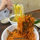 해온국수 이미지
