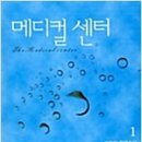 메디컬옥션