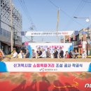 신거북시장(1) 이미지