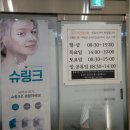 다봄가정의원 | 남양동 다봄가정의원 감기 손발벗겨짐 두드러기 가래 진료시간변경안내 진료시간