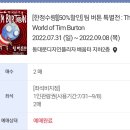 구로-현장-구로-2265 | 한시간반 웨이팅해서 먹은 을지로 평양냉면 맛집 우래옥