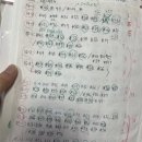 송선로L1-22 | 전기공사기사 필기 후기