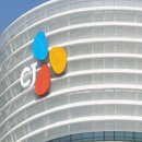 씨제이바이오사이언스(주) 이미지