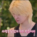 1月 ✶ 너와 평생을 흐트러지며 살고 싶어