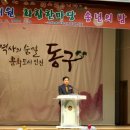 화수2동경로당 이미지