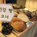 달맞이빵 베이커리