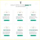 세모세무회계 이미지