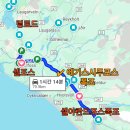 아이슬란드여행 헬라근처 에기스시두포스 폭포 일출명소