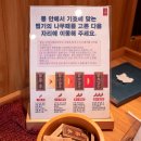 귀빈당 - 군산시 중앙로 76-1 | 후쿠오카 맛집 추천 : 명란 덮밥 그리고 츠케멘, 멘타이쥬(めんたい重) 후기(+가격)