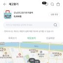 세븐일레븐 굿모닝병원점 네이버블로그