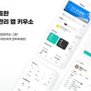 키우소농장 이미지