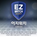 (주)이지솔루션 이미지
