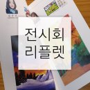 모다인쇄*디자인 이미지