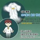 요한세탁소 이미지