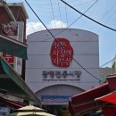 보은전통시장 공중화장실 | 광명시장 주차장 &amp; 광명전통시장 내 고객쉼터 화장실 위치 컨디션