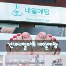 자양4동거리_1 이미지