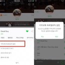 타지님들,,제가 아는 것이 맞는 건지 확인해주세요😭 이미지