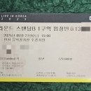 클린로지스