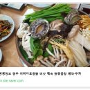 어쩌다토종닭 이미지