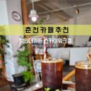 맘인더가든 이미지