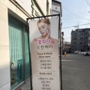스킨 꽃피다