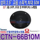 B.M.B노래방 이미지