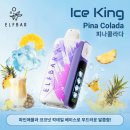 라미야 전자담배 별내점 이미지