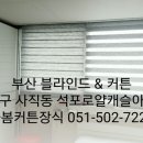 석포로얄캐슬 이미지