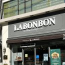 라봉봉 | 대구 수성구 빵맛집 라봉봉제과점 방문후기