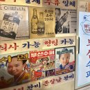 부산수퍼 이미지