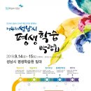 평생학습원.중앙도서관 이미지